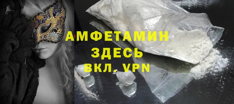 цена наркотик  Никольское  дарк нет Telegram  Amphetamine 97%  мега маркетплейс 