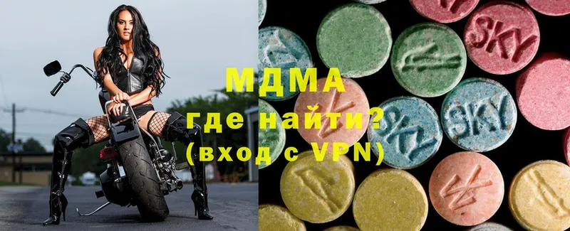 MDMA Molly  Никольское 